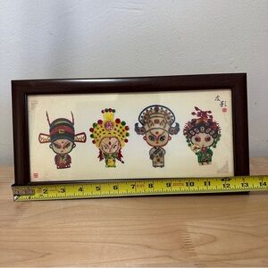 Chinese Shadow Puppet Art Framed Wall Decor Opera Figures 13.5 x 6.5